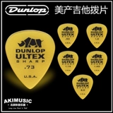 Пекин Qiuyin American Products Dunlop 433R Ultex Sharp Rhino Rhino Polares