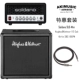 Soldano Slo Mini Special Set Sett