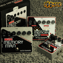 Beijing Qiuyin EHX Deluxe Memory Man Boy classic chorus delay guitar bass effector