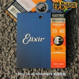 Эликсир ILIX против защиты от покрытия с покрытием на клолоруется на nanoweb 10-46 12052 12002