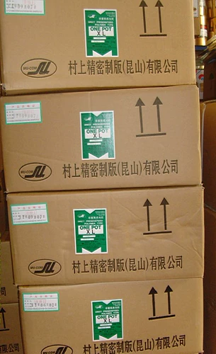 Японский мураками Апит один горшок xl