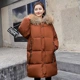 Phụ kiện phân bón XL cho bà bầu mùa đông xuống áo khoác cotton phiên bản Hàn Quốc của phần dài lỏng lẻo của áo khoác mẹ bằng vải bông dày