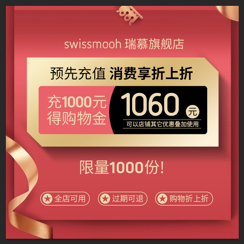 Reponse shop for shopping gold (first recharge before the next order)