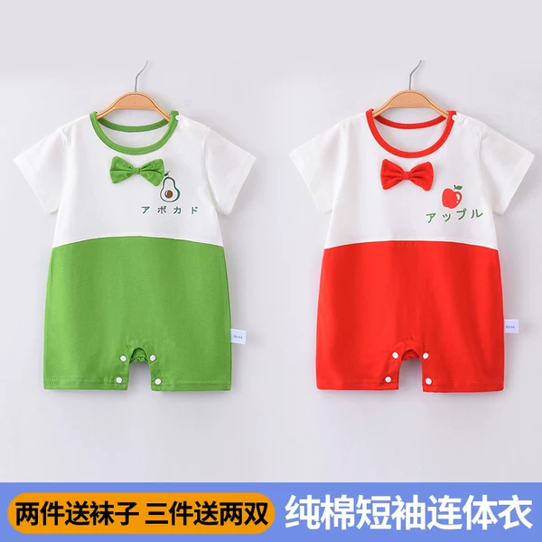 Товары от 珍惜母子站