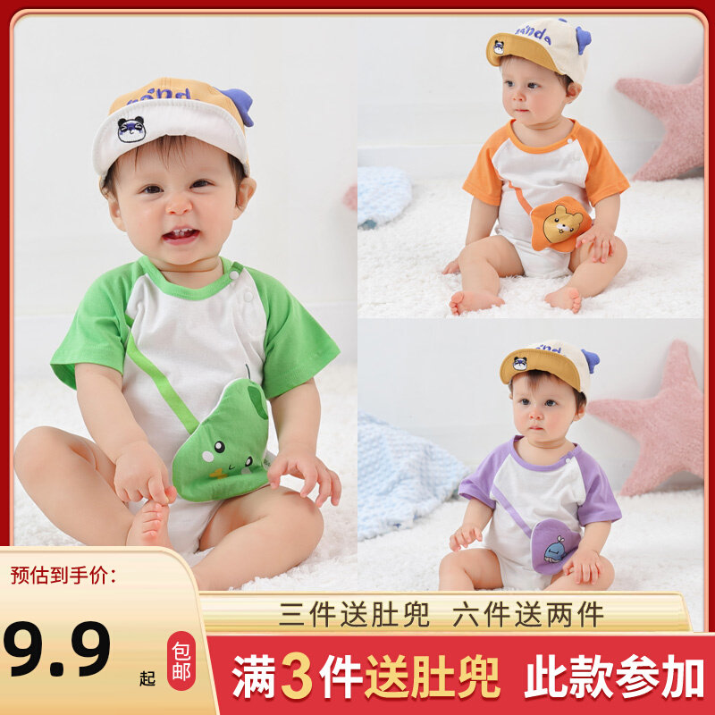 Baby short-sleeved bag fart clothes newborn clothes summer thin jumpsuit net red triangle romper toddler summer clothes