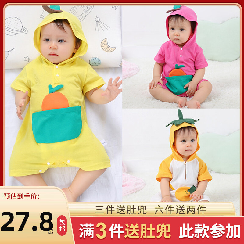 Infant clothes summer thin section men and women baby short-sleeved jumpsuit romper romper newborn summer clothes