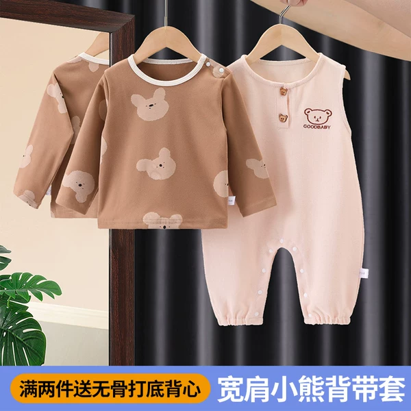 Товары от 珍惜母子站