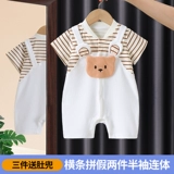 Детское летнее тонкое боди для новорожденных, летняя одежда, пижама, короткий рукав