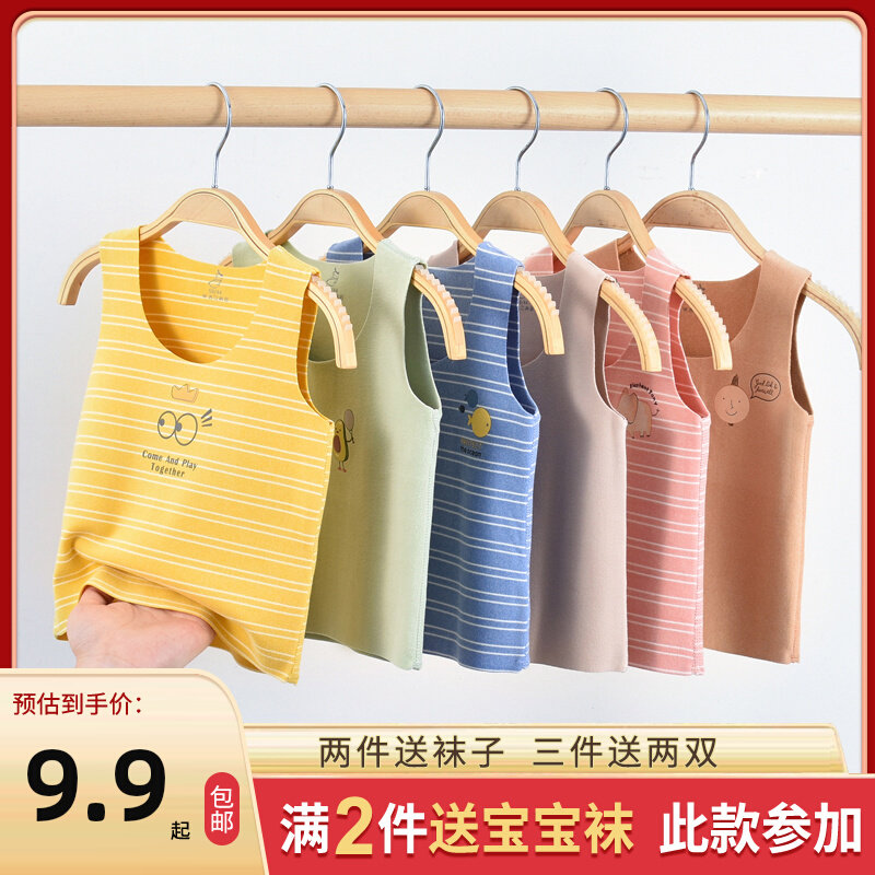 German velvet seamless boys and girls vest autumn and winter newborn baby plus velvet warm bottom wear baby belly protector