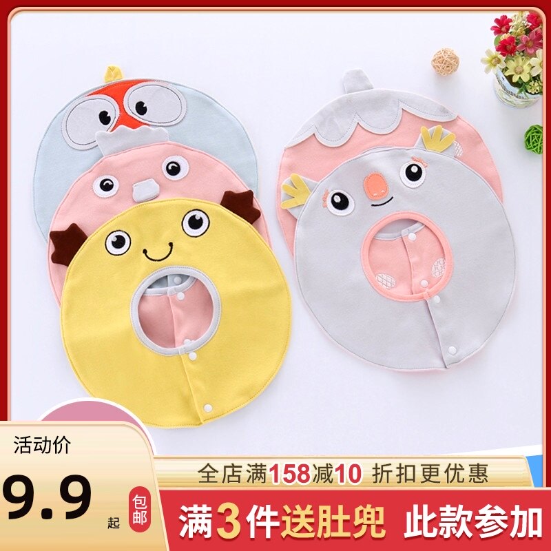 Slip towel 360 degree rotating anti-spit milk newborn spring, summer, autumn and winter baby cotton saliva bib baby bib