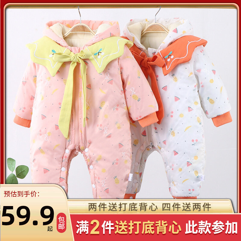 Newborn baby clothes autumn and winter suits winter girl baby thickening jumpsuits going out hugging clothes super western style winter clothes