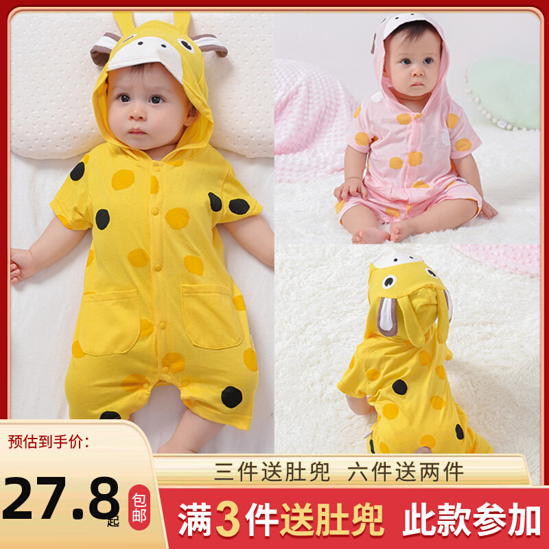 Baby summer jumpsuit men's net red baby cotton clothes women's short-sleeved rompers newborn thin pajamas summer clothes