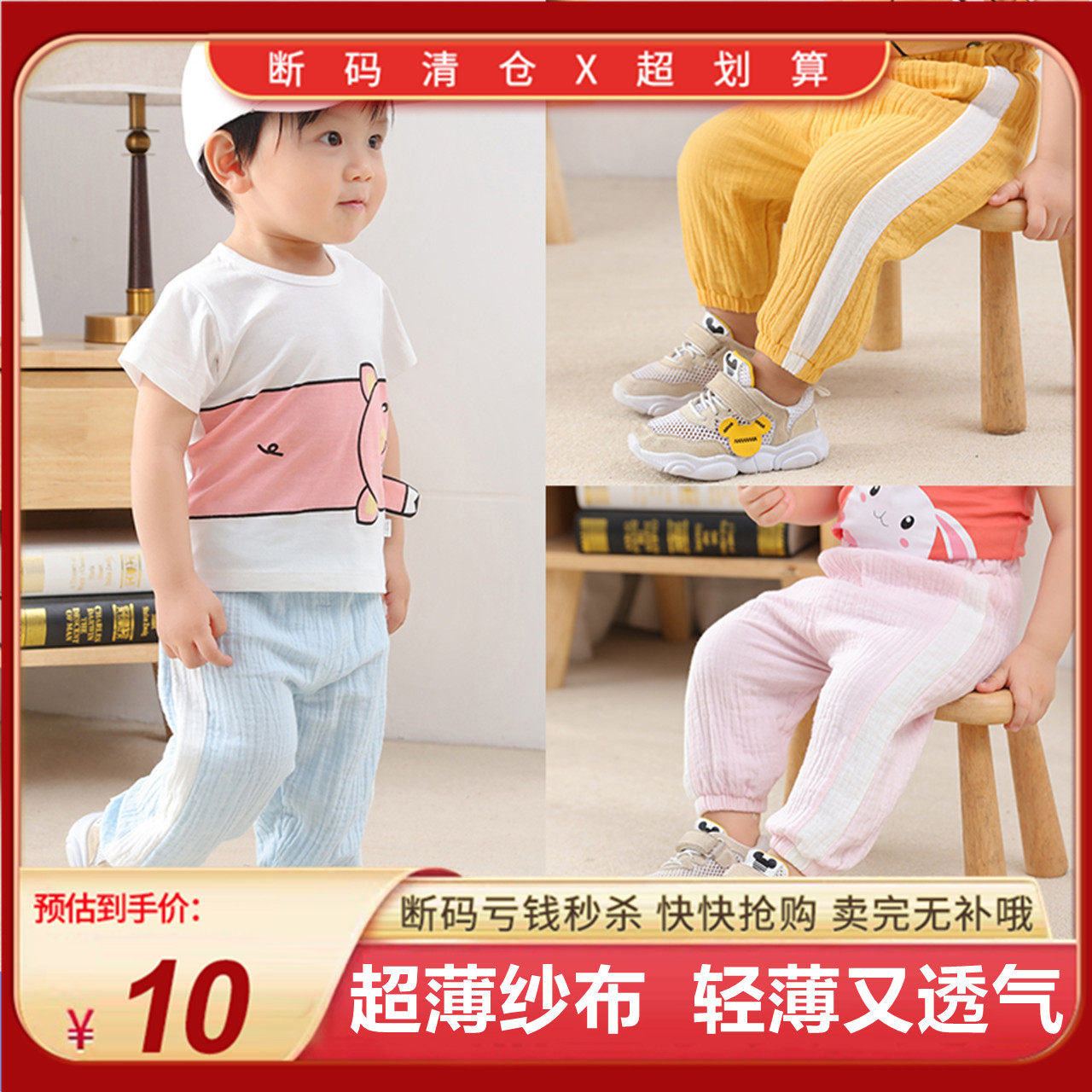 Baby Anti-mosquito Pants Summer Gauze Pants Summer Thin boy Pure Cotton Baby Light Cage Pants Women Large PP Pants Summer Clothing
