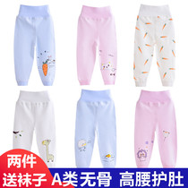 Baby pants baby spring and autumn trousers cotton open stall boys open crotch newborn thin high waist belly pants boneless