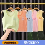 Детская летняя тонкая майка топ подходит для мужчин и женщин, детский бандаж пупочный