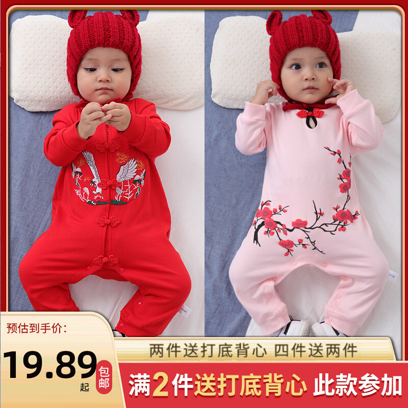 Baby Clothes Baby Conjoined Clothes Spring Autumn Young Children Out Climbing Clothes Girl Pure Cotton Nets Red Khaclothes Male Newborn Spring Clothes