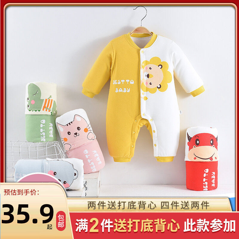 Newborn baby clothes jumpsuit baby romper romper 0-3 months autumn and winter clothes 6 warm cotton thickened cotton clothes