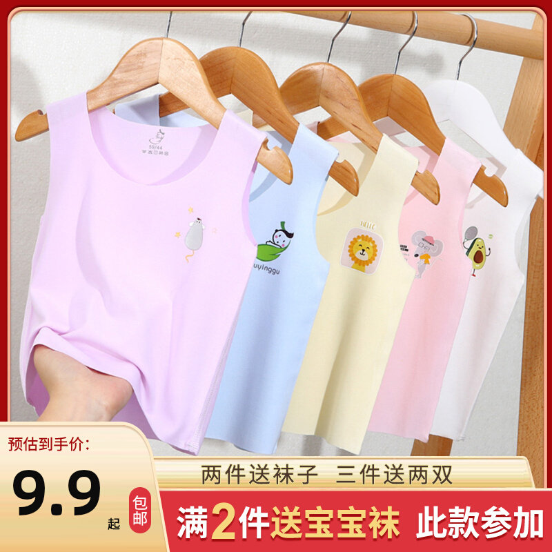 Baby spineless little vest harness summer thin male and female child baby sleeveless protective belly clothes without mark Modale