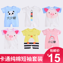 Baby conjoined clothes male newborn female Baby 6 short sleeve ha clothes 0 years old 3 Months 1 year old summer clothes 12 pajamas cotton 9