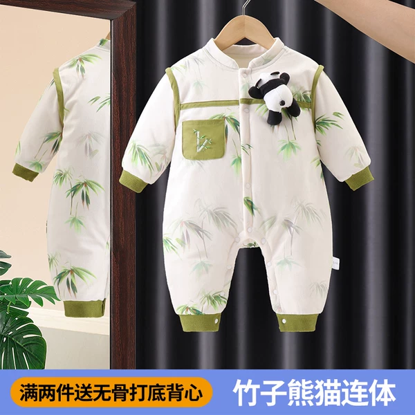 Товары от 珍惜母子站