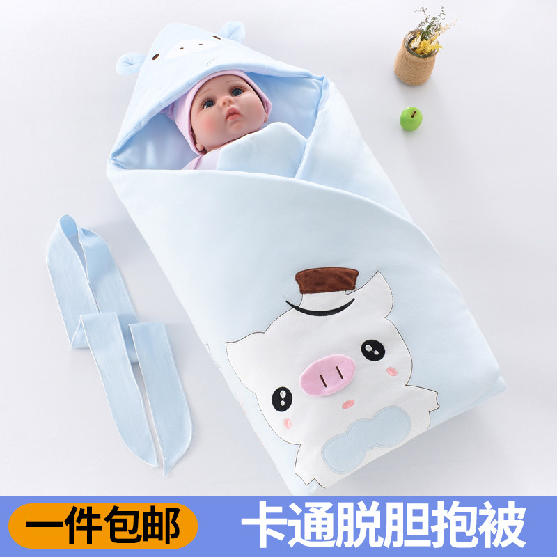 Baby cuddled by newborn bag Dual-use Newborn Baby's Maternity Ward Supplies Swaddle Spring Autumn Winter Thickened