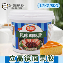 Ligao mirror pectin Crystal bright transparent pectin 1 2kg crystal fruit paste 3kg Cake fruit topped with brightening