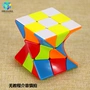 Xoắn ốc thứ ba của Alien Rubik khối trơn của học sinh trưởng thành vui nhộn giải đố lực lượng giải nén đồ chơi Rubiks Cube thiết bị mầm non