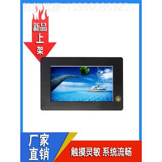 First order discount-Quad-core processor capacitive screen 7-inch industrial tablet PC supports WIN7/10/LINUX series