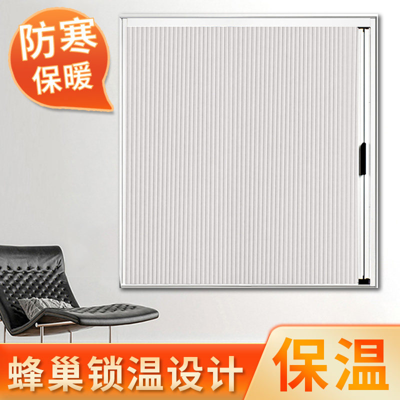Non-punching folded window screen telescopic push-pull invisible aluminium alloy bedroom home anti-cold wind and warm partition curtain-Taobao