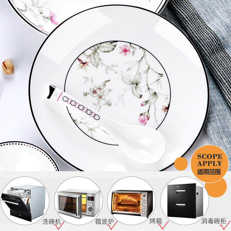 Dishes suit household contracted Europe type net ipads porcelain tableware French Nordic light red bowl key-2 luxury dining utensils combination Dishes