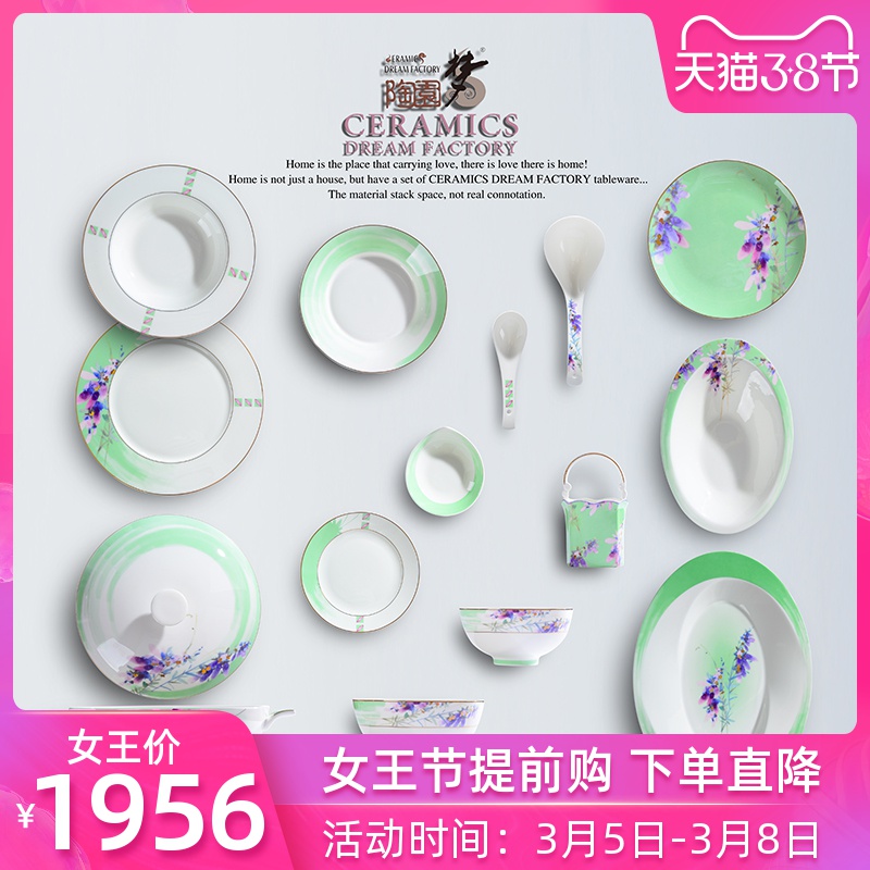 The Dao yuen court dream tangshan ipads bowls disc suit household of Chinese style combination of high - grade tableware bowl dish bowl ceramic bowl with a gift