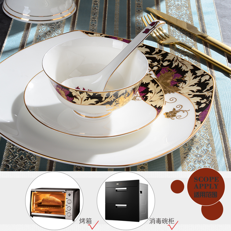 Ou ipads porcelain tableware suit housewarming gifts tableware dishes dishes high - grade household creative 5 star tableware bowls