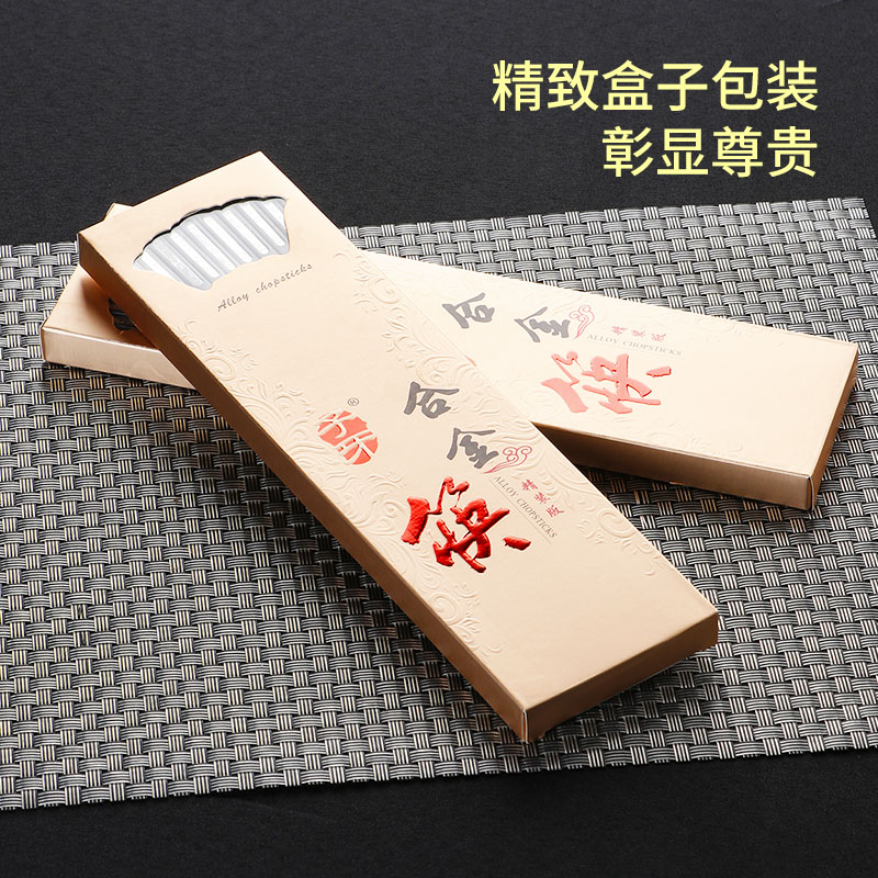 Dao yuen court dream chopsticks sets of high - grade household 10 people with gift box packaging gift suit light alloy key-2 luxury chopsticks