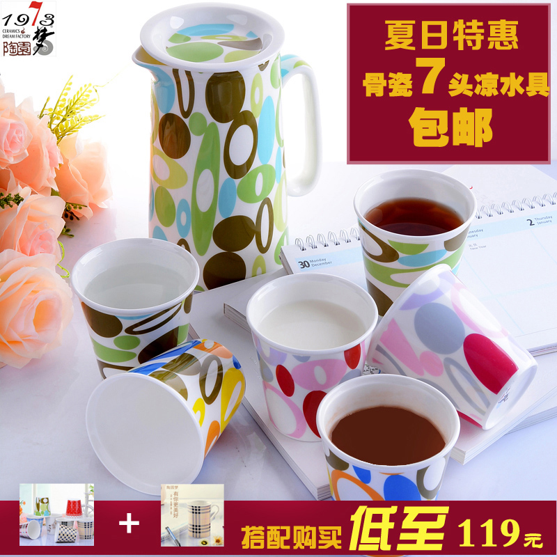 The Dao yuen court dream tangshan ipads porcelain water set suit household glass heat kettle creative ceramic cup wedding gift set