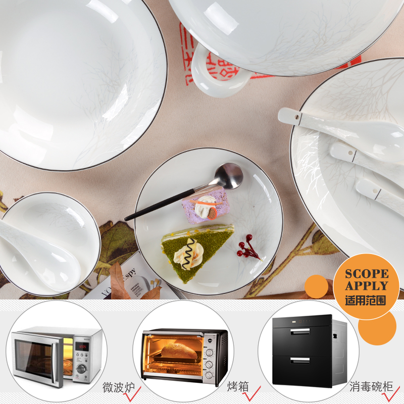 Dream dao yuen court dishes suit high - grade ipads China tableware Chinese style suit pure white household microwave ceramic dishes suit