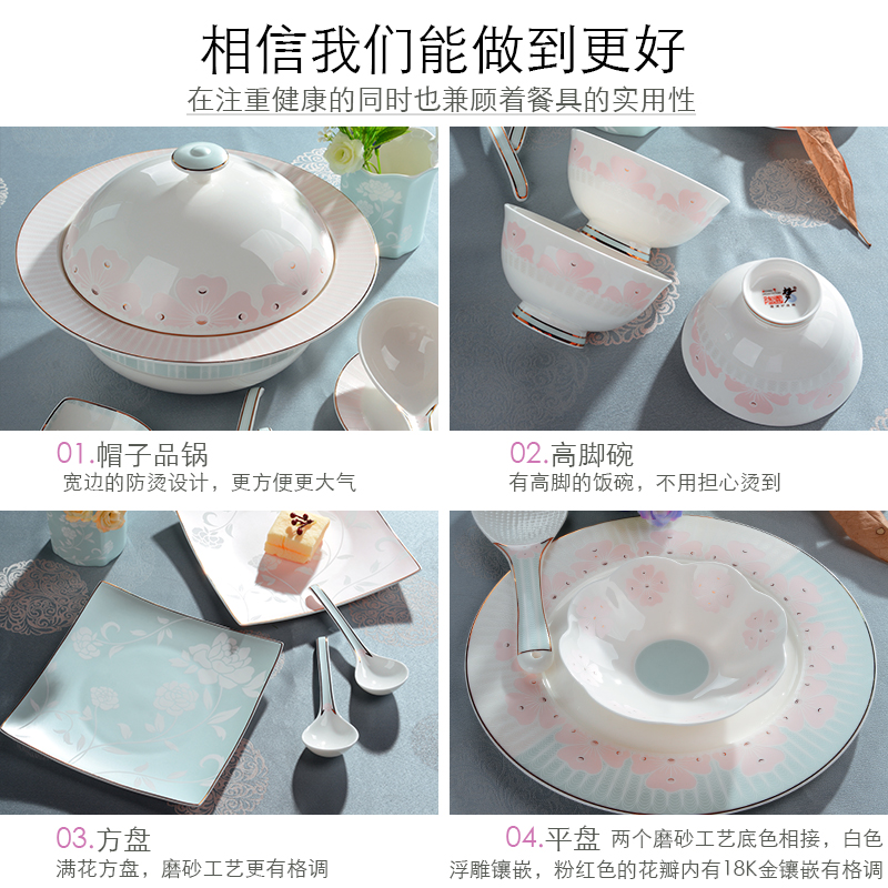 The Dao yuen, developing high - grade ipads porcelain bowls American dream dish suits for Chinese dishes home European combination to use suit with a gift