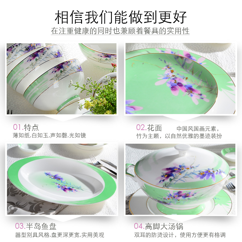 The Dao yuen court dream tangshan ipads bowls disc suit household of Chinese style combination of high - grade tableware bowl dish bowl ceramic bowl with a gift