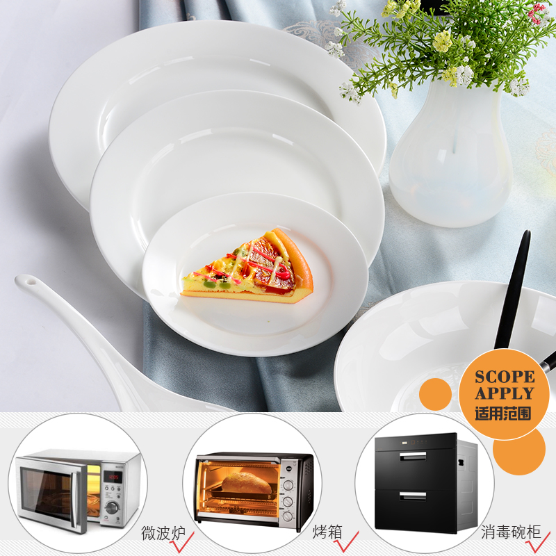 The Dao yuen court dream home white ipads China dishes all kinds of western food dishes FanPan plates plate optional collocation