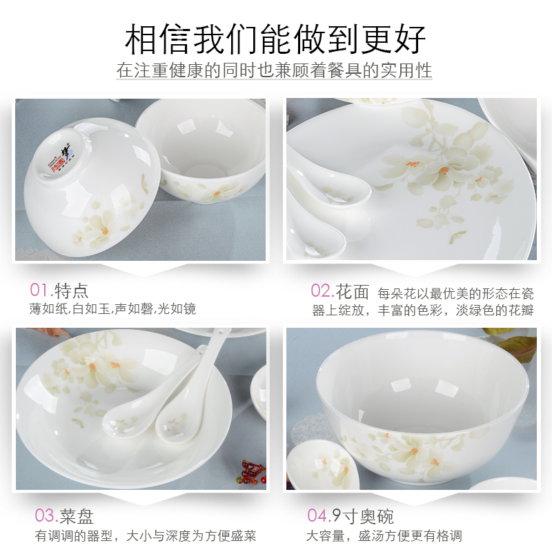 High - grade ipads China - glazed in dinner suit Chinese dishes home dishes chopsticks 10 people with composite ceramic dishes