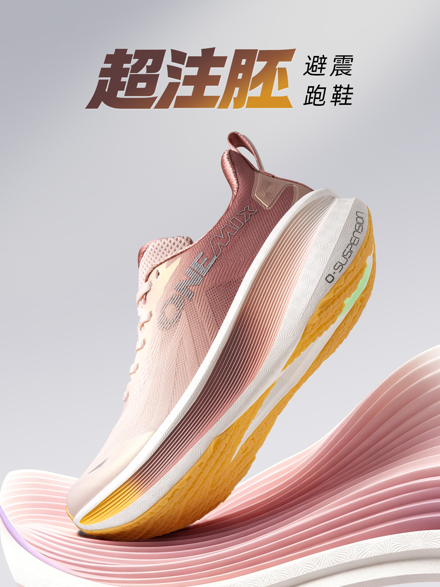 Onemix ultra-light professional running shoes for men, shock-absorbing lightweight sports plateless running shoes for women