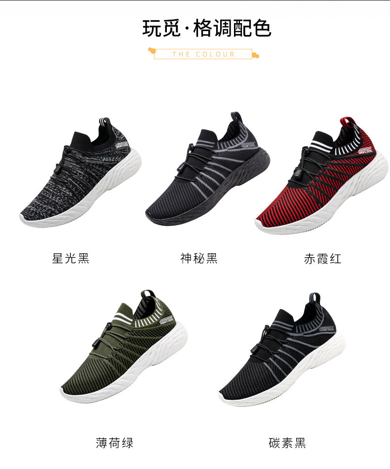 断码好价 玩觅 Fly-knit针织鞋面 一脚蹬休闲运动鞋 图3