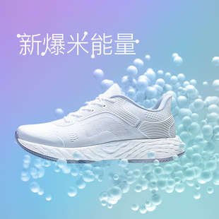 ONEMIX Play in Xiaoyao Tour running shoes Sports shoes Men's jogging shoes breathable light and light -reduced popcorn bottom female