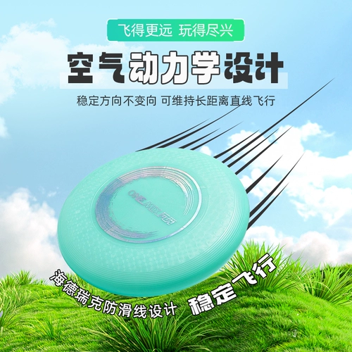 onemix Дорожное профессиональное олимпийское фрисби для спортзала