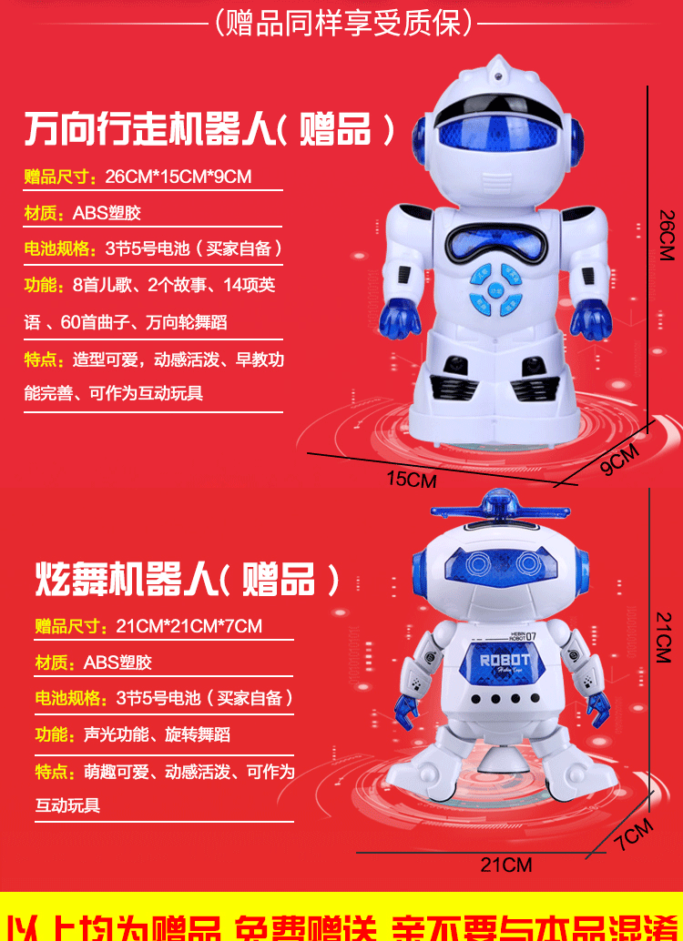 Xiaoshuai robot thông minh thế hệ thứ năm 5.0 trang web chính thức điện điều khiển từ xa thông minh robot lớn đồ chơi mũm mĩm quà tặng