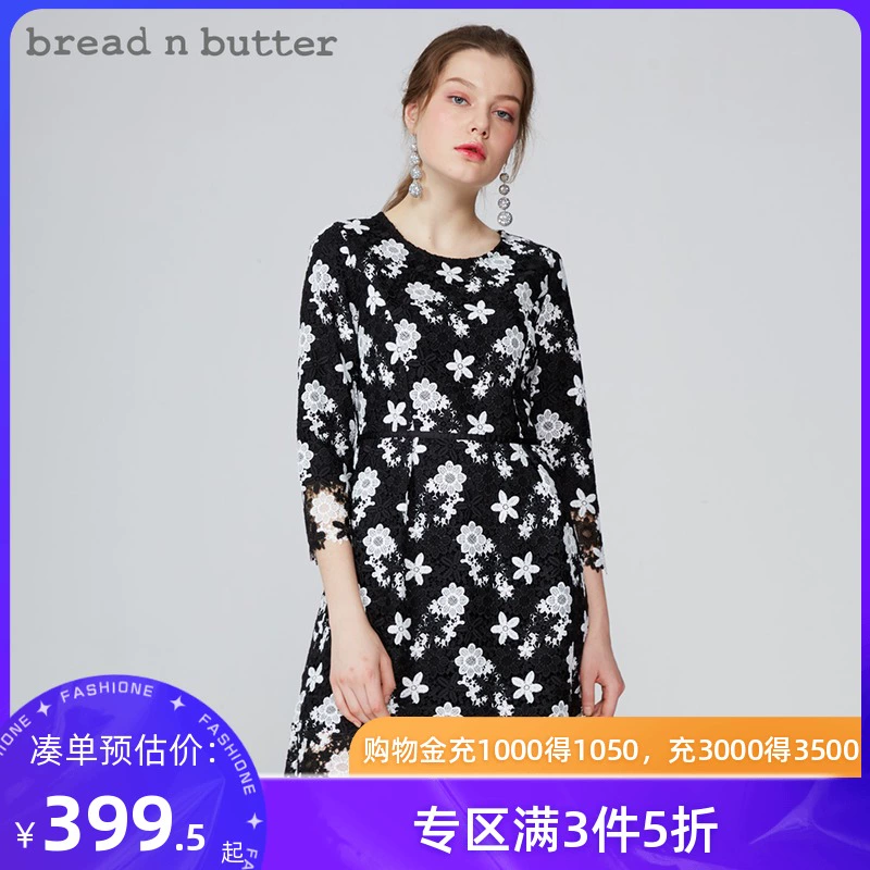 [Mùa lễ quốc khánh] mẫu ren ba chiều của phụ nữ bread n butter Váy chữ A rỗng váy mỏng - A-Line Váy