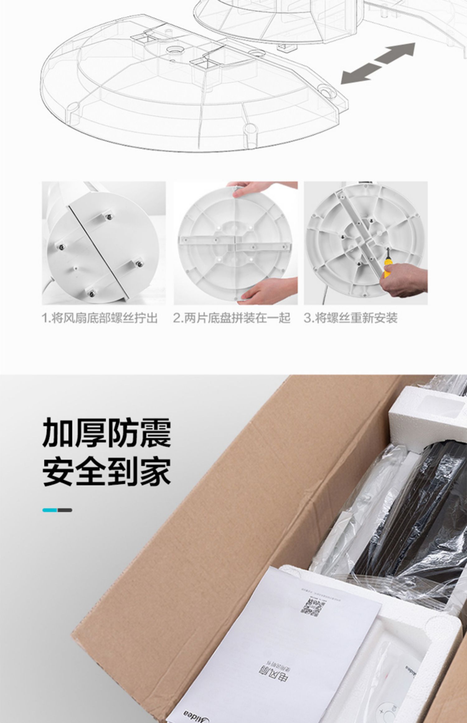 quạt nanoco Quạt điện đẹp không quạt sàn tháp quạt nhà im lặng máy tính để bàn dọc ký túc xá điều khiển từ xa quạt ZAC10BR - Quạt điện quạt treo tường điện cơ 91