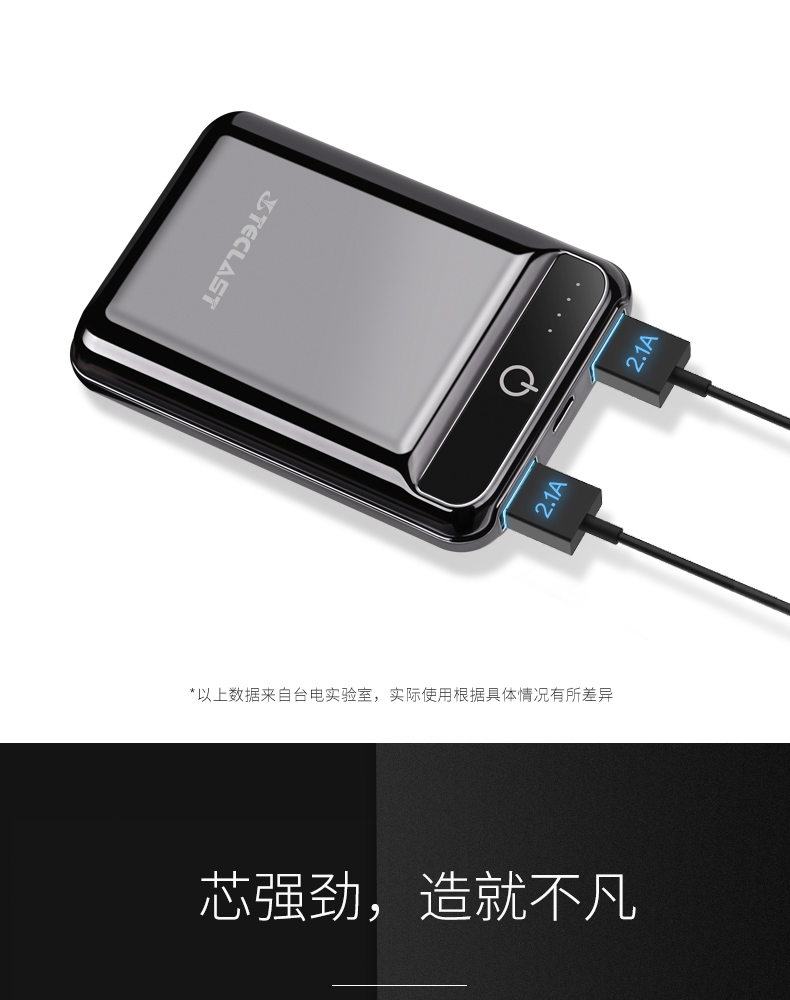 TECLAST Taipower nhỏ sạc kho báu 10.000 mA siêu mỏng xách tay phổ biến nhanh phí nhỏ chàng trai dễ thương và trẻ em gái mô hình thủy triều cá tính sáng tạo điện thoại di động dung lượng lớn - Ngân hàng điện thoại di động sạc dự phòng remax