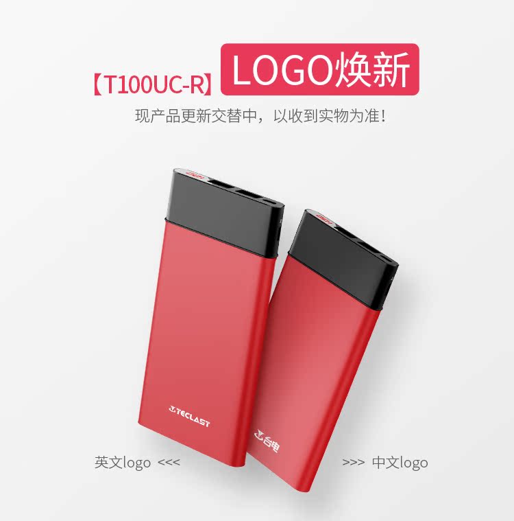 TECLAST TPC sạc Po 10.000 mA chính hãng gốc siêu mỏng xách tay nhỏ gọn của Apple Universal Mobile Huawei nam dung lượng cao lithium polymer điện thoại di động Po Oki - Ngân hàng điện thoại di động sạc dự phòng aukey