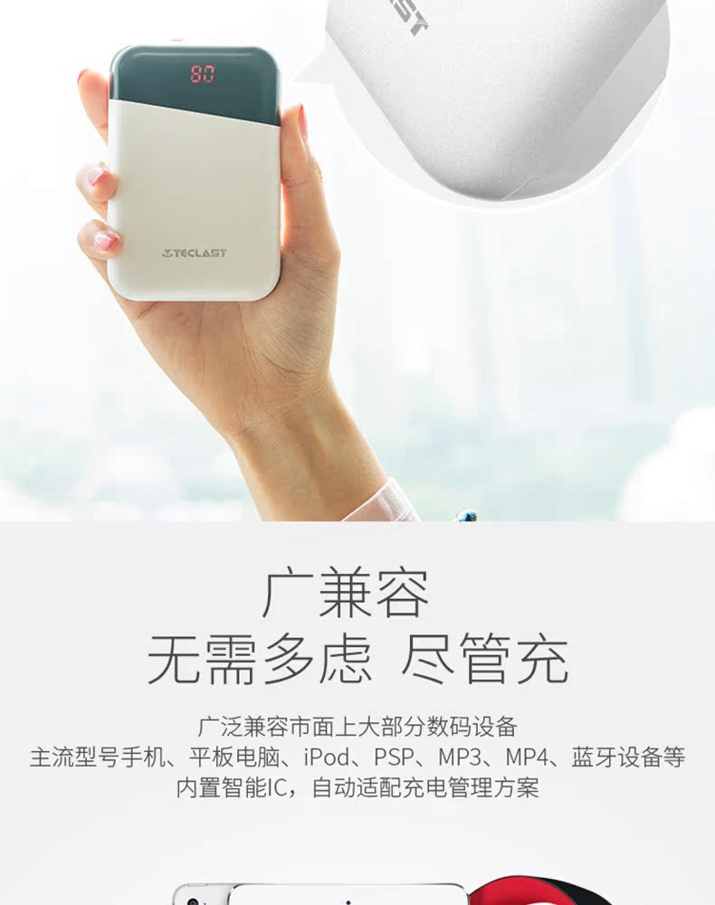 Taipower nhỏ chính hãng sạc kho báu 10.000 mA dung lượng cao nhanh phí siêu mỏng xách tay nhỏ gọn nhỏ di động điện của Apple vivo Huawei OPPO điện thoại kê nam phổ quát và nữ mô hình - Ngân hàng điện thoại di động sạc dự phòng 50000mah