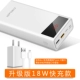 Teclast Taipower sạc 30.000 mAh chính hãng dung lượng siêu lớn sạc nhanh flash 30.000 điện thoại di động nữ Huawei kê vivo Điện thoại di động Apple hiển thị kỹ thuật số phổ biến 20000m pin dự phòng anker